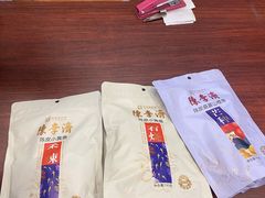 -广州神农草堂中医药博物馆
