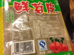 -邓莽子老火锅(鲁祖庙店)