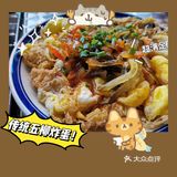 坐街边打卡撚手食堂