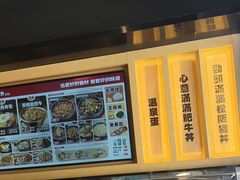 -熊吞·大碗丼烧肉饭(西市场嘉华店)