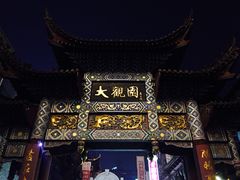 -老牌坊•鲁菜名店•地道济南菜(大观园商埠店)