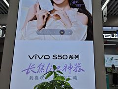 -苏宁易购(Suning Pro深圳华强北店)