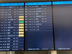 -杭州萧山国际机场