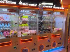 -可爱抓 COCO  GOTCHA(天津鹏欣水游城店)