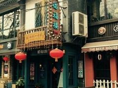 -德福楼咖啡吧(德福巷店)