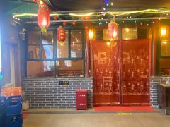 -姥家大锅台(魏各庄路店)