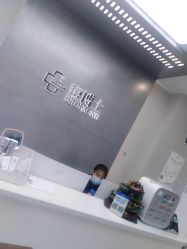 -悟空祛痘·诺奖技术专业店