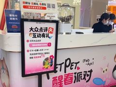 -福田卓悦INTOWN购物中心