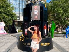 -中粮·祥云小镇