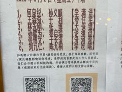 -广德楼茶馆(大栅栏商业街店)