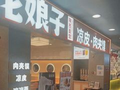 -新世界百货(顺义店)