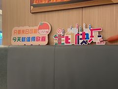 -海底捞火锅(金光华店)