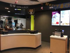 -麦当劳(无锡永乐店)