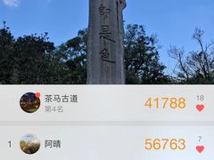 -广州雕塑公园