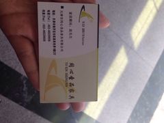 长虹家具世界-长虹家具世界(渭水道店)