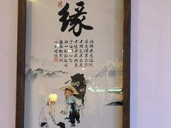 -徽韵人家·传承正宗徽菜(牡丹园店)
