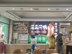 -紫光园(燕郊总店)