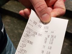 -赤坂亭M9和牛烧肉(世博源店)