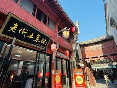 -高淳老街土菜馆(迎薰门店)