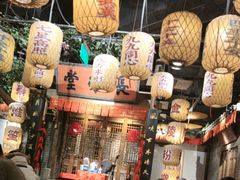 -南京大牌档(济南万象城店)