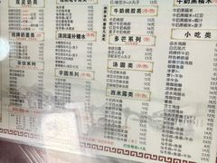 -恒信牛奶甜品(南京总店)