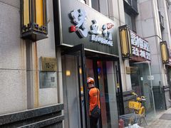 -烤五行·烧烤烤串(石佛营店)