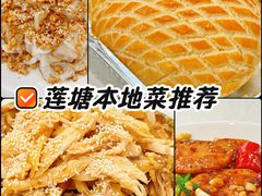 -陈记粤湛鸡饭店