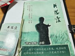 -戏精管理局·剧本杀·桌游·血染钟楼
