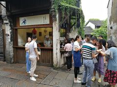 门面-舌尖葱包烩