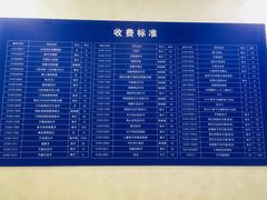-上海市徐汇区口腔医院