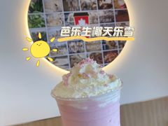 -Tims天好咖啡(华侨城步行街店)