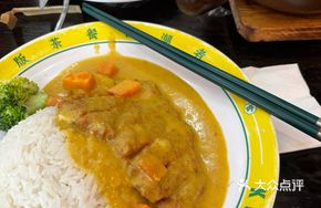 Hong Kong Style Curry Pork Chop Rice