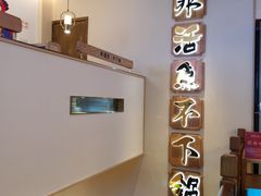 -周渝食惦酸菜鱼(青浦店)