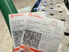 -AMG海上明珠影城(上海环球港RealDCinema店)