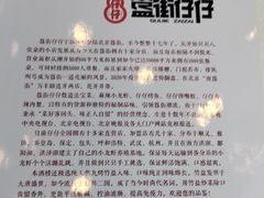 -簋街仔仔小龙虾(总店)