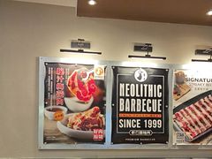 -新石器烤肉(百联川沙店)