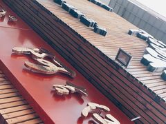 门面-阿吉仔(大元路店)