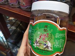 -延福橄榄(三坊七巷店)