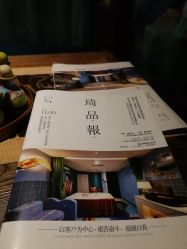 -琦品高端美容SPA私佳美场