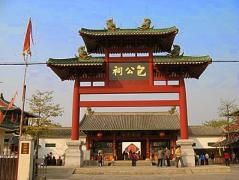 -包公祠