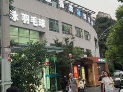 -沈坚强游泳俱乐部(武宁南路店)
