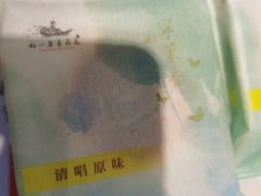 -好一朵茉莉花(老门东店)