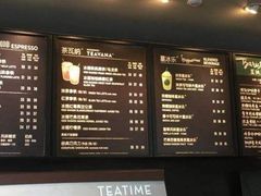 -星巴克(长春开运街欧亚店)