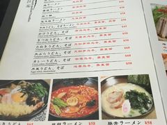 菜单-长崎屋·日本料理·刺身·烧鸟(天河北路店)