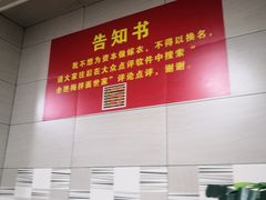 -余艳梅拌面世家(马场横路店)