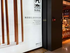 -丽达购物中心(崂山店)