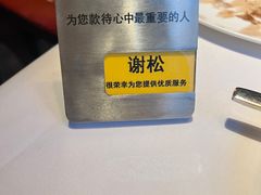 -王品台塑牛排(成都万象城店)