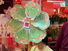 -越秀西湖花市(广州城市广场花卉店)