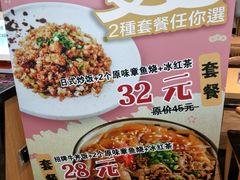 -泉鲤章鱼烧(互联宝地店)