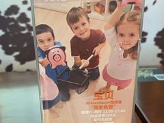 -haxnbauer海森堡德国餐厅(深圳coco店)